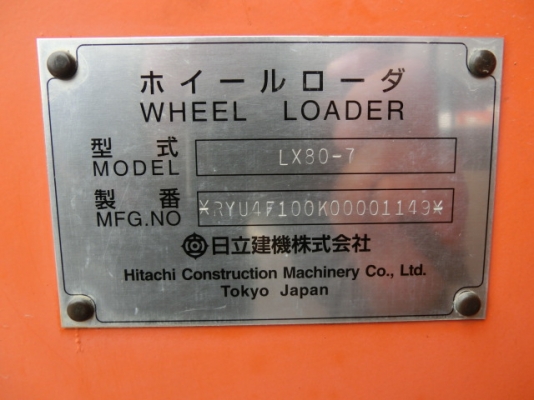 ขายรถตัก HITACHI LX80-7