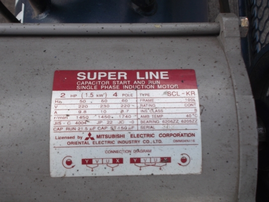 ปั้มลม CAPITAL 160L มอเตอร์2แรง ไฟ220V ใช้งานได้ปกติ  16000