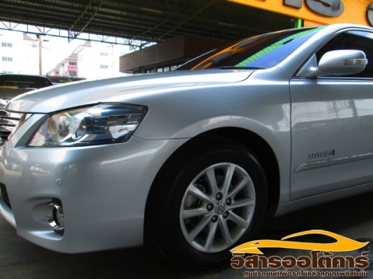 วิสาร  ออโต้คาร์