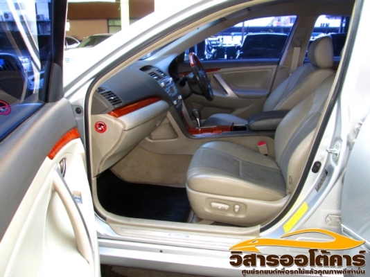 วิสาร  ออโต้คาร์