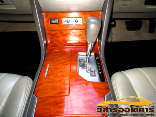 วิสาร  ออโต้คาร์