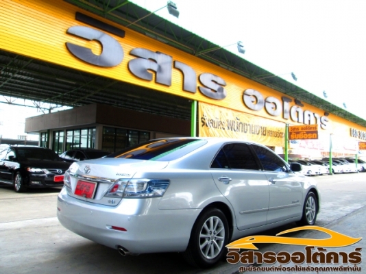 วิสาร  ออโต้คาร์