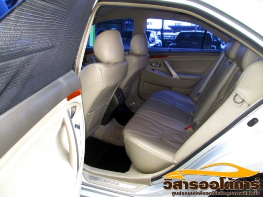 วิสาร  ออโต้คาร์