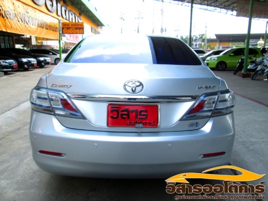 วิสาร  ออโต้คาร์