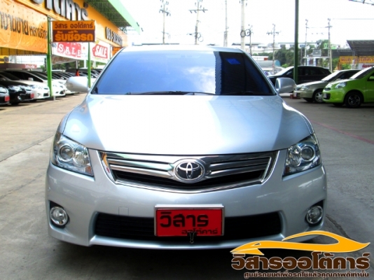 วิสาร  ออโต้คาร์