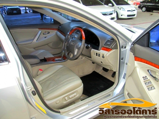 วิสาร  ออโต้คาร์