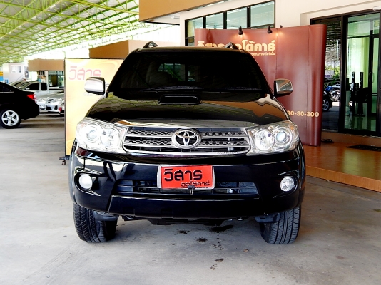 วิสาร  ออโต้คาร์