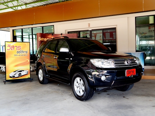 วิสาร  ออโต้คาร์