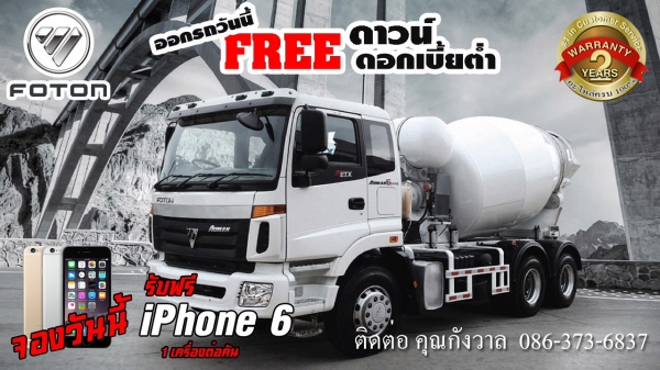 รถใหม่ฟรีดาวน์หรือดอกเบี้ยต่ำ