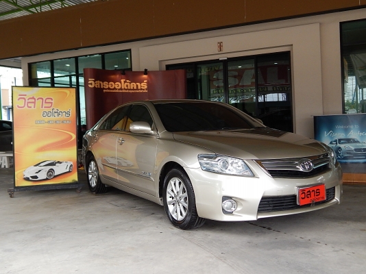 วิสาร  ออโต้คาร์