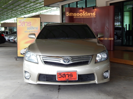 วิสาร  ออโต้คาร์