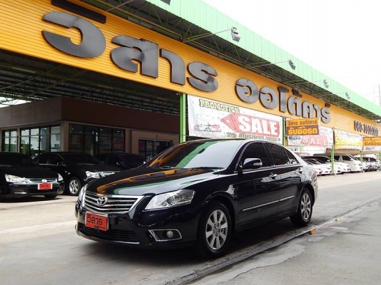 วิสาร  ออโต้คาร์