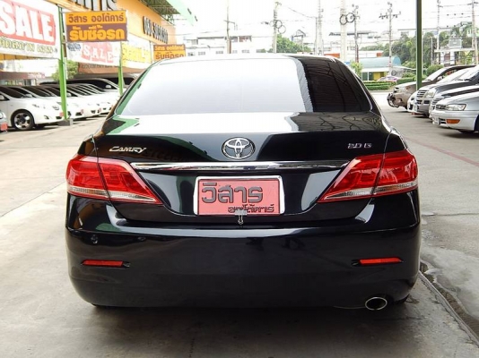 วิสาร  ออโต้คาร์