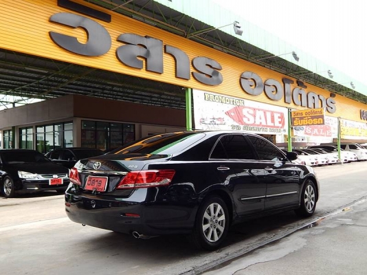 วิสาร  ออโต้คาร์