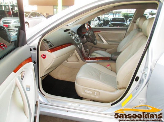 วิสาร ออโต้คาร์ วิสาร ออโต้คาร์