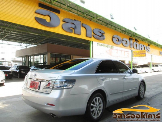 วิสาร ออโต้คาร์ วิสาร ออโต้คาร์