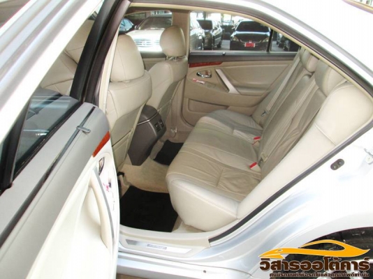 วิสาร ออโต้คาร์ วิสาร ออโต้คาร์