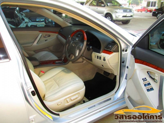 วิสาร ออโต้คาร์ วิสาร ออโต้คาร์