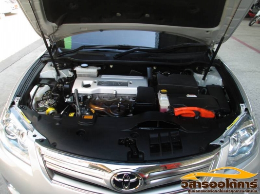 วิสาร ออโต้คาร์ วิสาร ออโต้คาร์