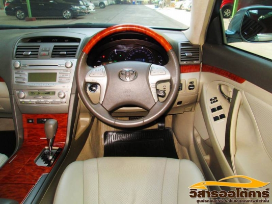 วิสาร ออโต้คาร์ วิสาร ออโต้คาร์