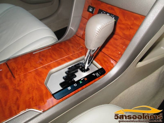 วิสาร ออโต้คาร์ วิสาร ออโต้คาร์