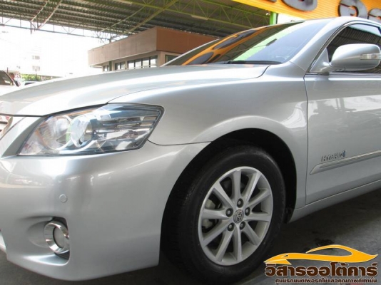 วิสาร ออโต้คาร์ วิสาร ออโต้คาร์