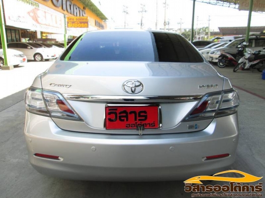 วิสาร ออโต้คาร์ วิสาร ออโต้คาร์