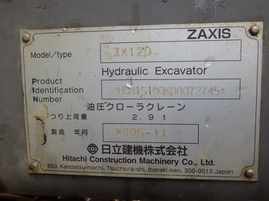 ขายด่วน รถขุด HITACHI ZX120  นำเข้าเองจากญี่ปุ่นโดยตรง สภาพสวย   ราคากันเอง  สนใจโทร  089-7462641  สุวรรณี  เผ่าพงศ์ษา