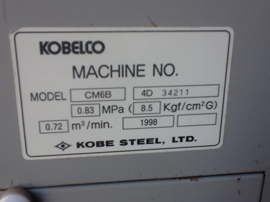 KOBELCO 7.5Hp มีdryerในตัว เก่าญี่ปุ่น. 0833554933