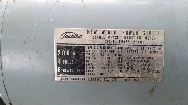 มอเตอร์เครื่องอบข้าวเก่าญี่ปุ่น TOSHIBA รุ่น  200W สภาพดี เครื่องพร้อมใช้งาน  ขนาดกระทัดรัด  ไม่เคยใช้งานในไทย