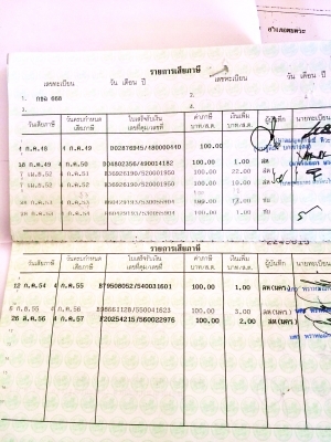 ขายเล่มทะเบียน mio-fino พร้อมป้ายชุดโอน 1000 (ลดได้)ด่วนๆๆ ขายเล่มทะเบียน mio-fino พร้อมป้ายชุดโอน 1000 (ลดได้)ด่วนๆๆ