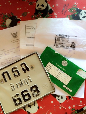 ขายเล่มทะเบียน mio-fino พร้อมป้ายชุดโอน 1000 (ลดได้)ด่วนๆๆ