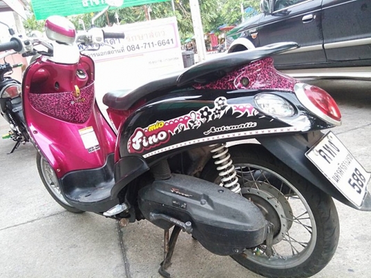 ขายได้ขาย Yamaha Fino ปี53 พร้อมโอน ขายได้ขาย Yamaha Fino ปี53 พร้อมโอน