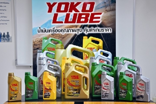 อะไหล่รถยนต์