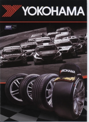 อะไหล่รถยนต์