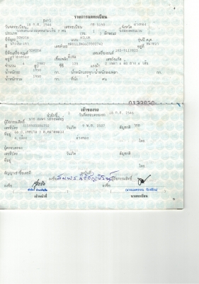 ขาย โตโยต้า สปอร์ต ไรเดอร์