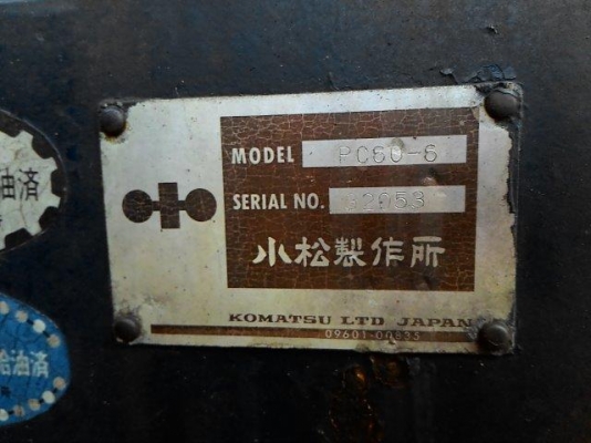 SK120-3 #LP16031 6069ชั่วโมง รถปี1999 เก่าญี่ปุ่น