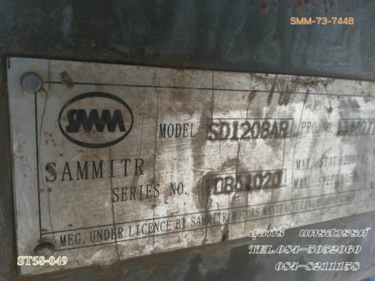 ขายด่วน ลูกพ่วง 2 เพลา ดั้มพ์ SMM สามมิตร สภาพใช้งานได้ปกติ เดิมๆ ราคาสุดคุ้ม ขายด่วน ลูกพ่วง 2 เพลา ดั้มพ์ SMM สามมิตร สภาพใช้งานได้ปกติ เดิมๆ ราคาสุดคุ้ม