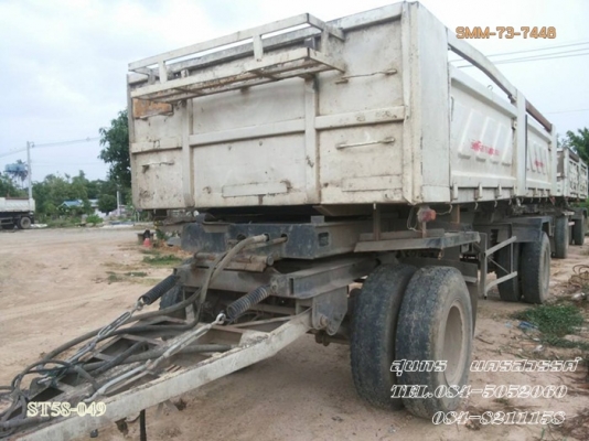 ขายด่วน ลูกพ่วง 2 เพลา ดั้มพ์ SMM สามมิตร สภาพใช้งานได้ปกติ เดิมๆ ราคาสุดคุ้ม ขายด่วน ลูกพ่วง 2 เพลา ดั้มพ์ SMM สามมิตร สภาพใช้งานได้ปกติ เดิมๆ ราคาสุดคุ้ม