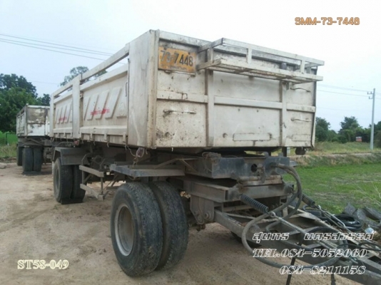 ขายด่วน ลูกพ่วง 2 เพลา ดั้มพ์ SMM สามมิตร สภาพใช้งานได้ปกติ เดิมๆ ราคาสุดคุ้ม ขายด่วน ลูกพ่วง 2 เพลา ดั้มพ์ SMM สามมิตร สภาพใช้งานได้ปกติ เดิมๆ ราคาสุดคุ้ม