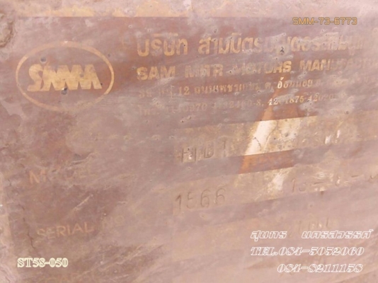 ขายด่วน ลูกพ่วง 2 เพลา ดั้มพ์ SMM สามมิตร สภาพใช้งานได้ปกติ เดิมๆ ราคาสุดคุ้ม ขายด่วน ลูกพ่วง 2 เพลา ดั้มพ์ SMM สามมิตร สภาพใช้งานได้ปกติ เดิมๆ ราคาสุดคุ้ม