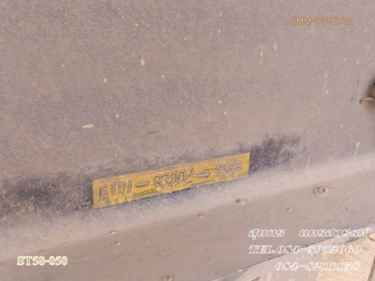 ขายด่วน ลูกพ่วง 2 เพลา ดั้มพ์ SMM สามมิตร สภาพใช้งานได้ปกติ เดิมๆ ราคาสุดคุ้ม ขายด่วน ลูกพ่วง 2 เพลา ดั้มพ์ SMM สามมิตร สภาพใช้งานได้ปกติ เดิมๆ ราคาสุดคุ้ม