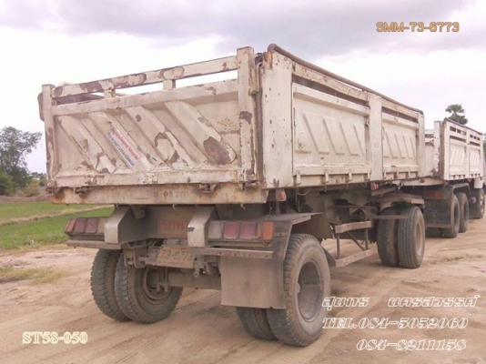 ขายด่วน ลูกพ่วง 2 เพลา ดั้มพ์ SMM สามมิตร สภาพใช้งานได้ปกติ เดิมๆ ราคาสุดคุ้ม ขายด่วน ลูกพ่วง 2 เพลา ดั้มพ์ SMM สามมิตร สภาพใช้งานได้ปกติ เดิมๆ ราคาสุดคุ้ม