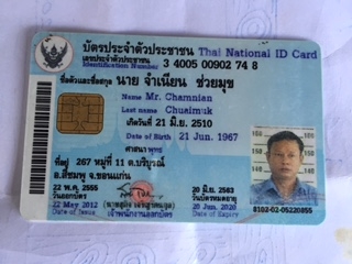 ระวังผู้รับเหมาอันตราย