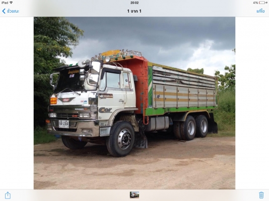 ขายสิบล้อ ซูโม้ 227