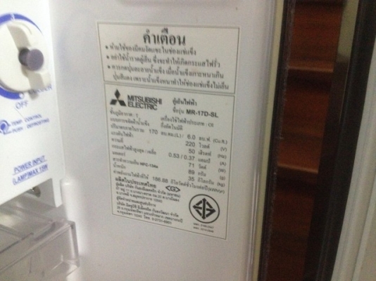 ตู้เย็น MITSUBISHI MR 17D SL ขนาด6คิวใช้งานน้อยสภาพยังใหม่ๆครับ ตู้เย็น MITSUBISHI MR 17D SL ขนาด6คิวใช้งานน้อยสภาพยังใหม่ๆครับ