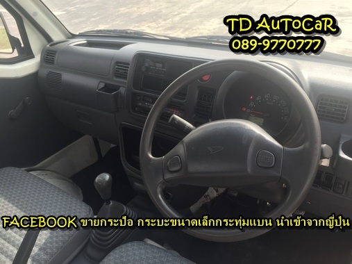 ขาย กะป้อ ไดฮัทสุ S210P รุ่นใหม่ยักคิ้ว ขับ4WD สวยๆๆ ขาย กะป้อ ไดฮัทสุ S210P รุ่นใหม่ยักคิ้ว ขับ4WD สวยๆๆ