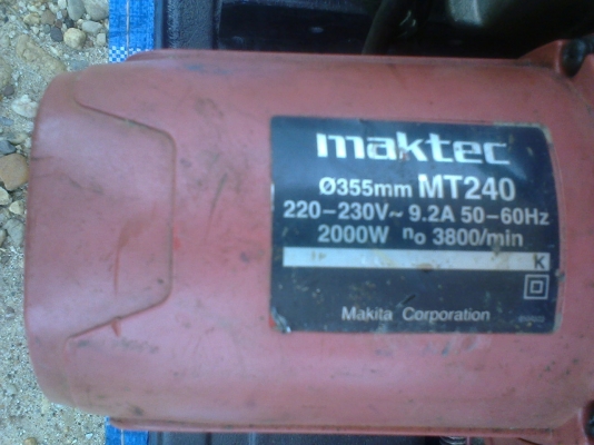 ไฟเบอร์ตัดเหล็กขนาด 14 นิ้วเดิมๆ ไฟเบอร์ตัดเหล็กขนาด 14 นิ้วเดิมๆ