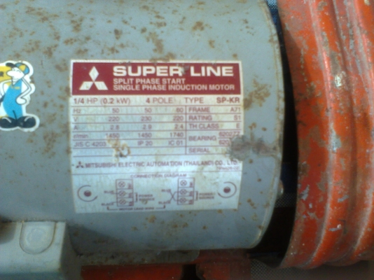 ปั้มลม มอเตอร์มิสซู