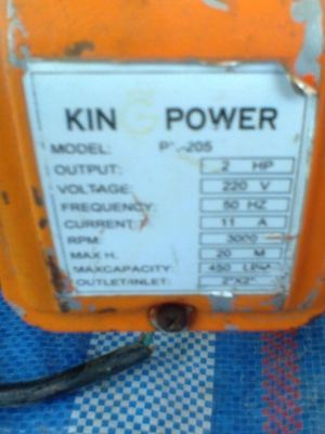 ปั้มน้ำ 2 นิ้ว 2  แรง